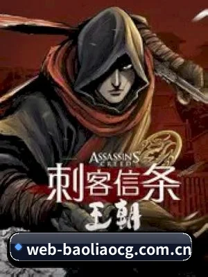 爆料吃瓜 APP 界面